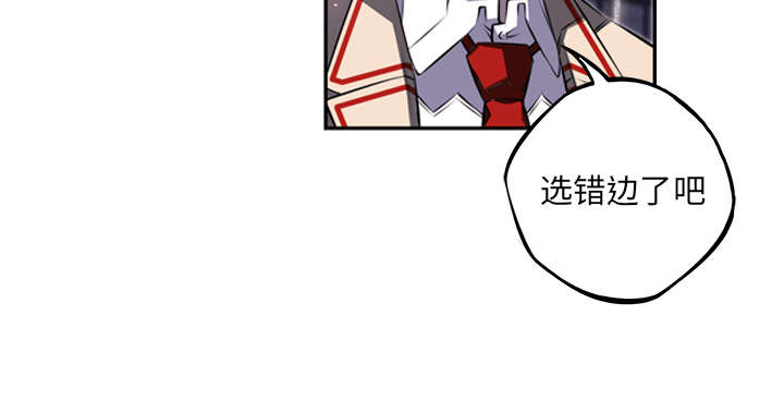 《斗战生》漫画最新章节第124话免费下拉式在线观看章节第【5】张图片