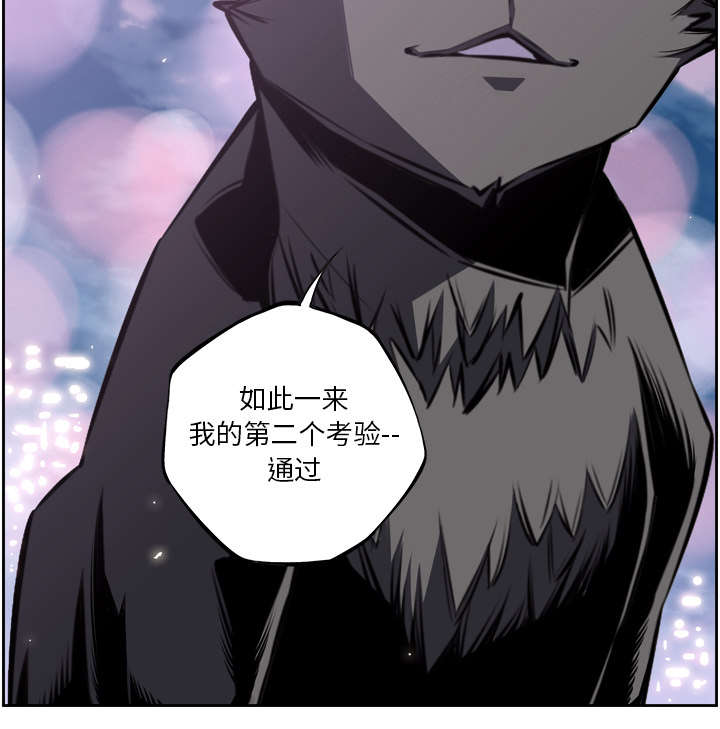 《斗战生》漫画最新章节第111话免费下拉式在线观看章节第【30】张图片