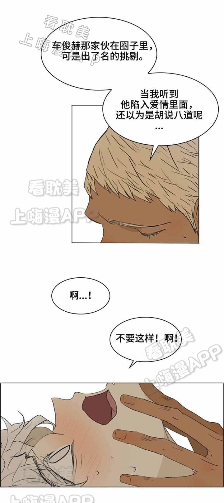 《夜有所思》漫画最新章节第31话免费下拉式在线观看章节第【1】张图片