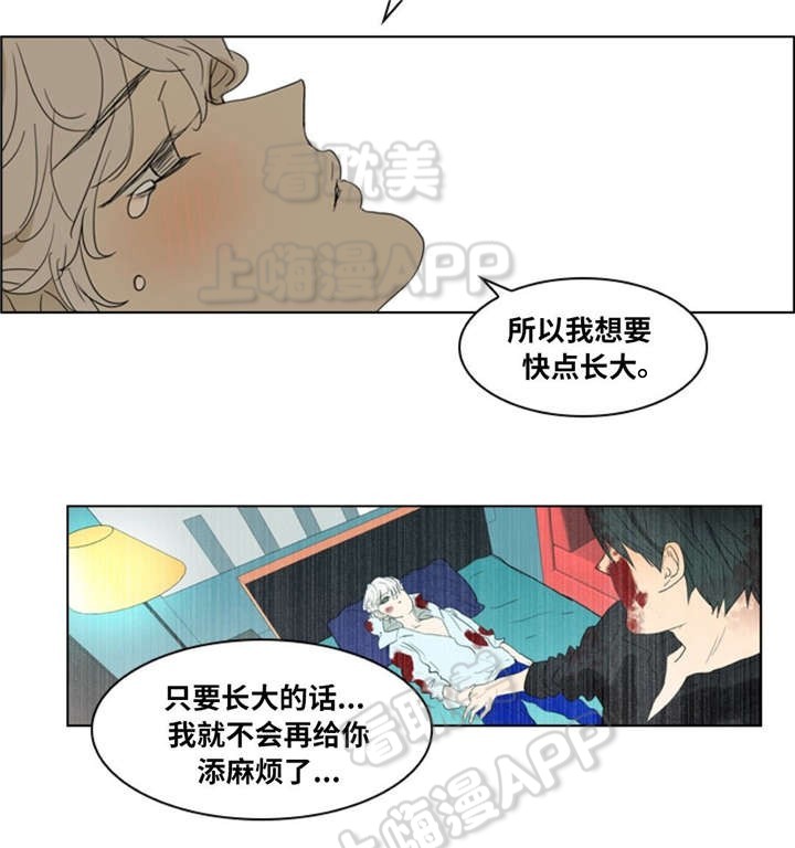 《夜有所思》漫画最新章节第15话免费下拉式在线观看章节第【7】张图片