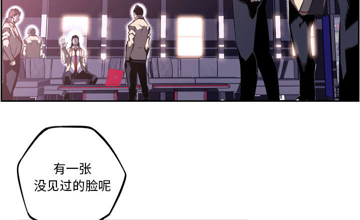 《斗战生》漫画最新章节第119话免费下拉式在线观看章节第【36】张图片