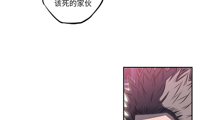 《斗战生》漫画最新章节第123话免费下拉式在线观看章节第【55】张图片