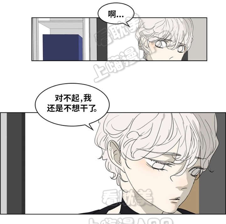 《夜有所思》漫画最新章节第18话免费下拉式在线观看章节第【6】张图片