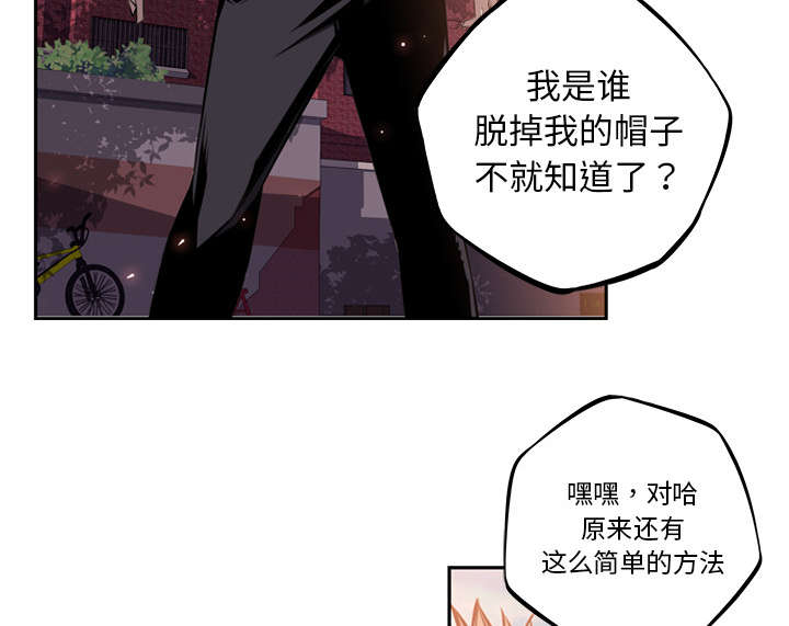 《斗战生》漫画最新章节第109话免费下拉式在线观看章节第【49】张图片