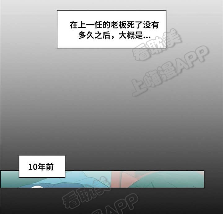 《夜有所思》漫画最新章节第14话免费下拉式在线观看章节第【17】张图片