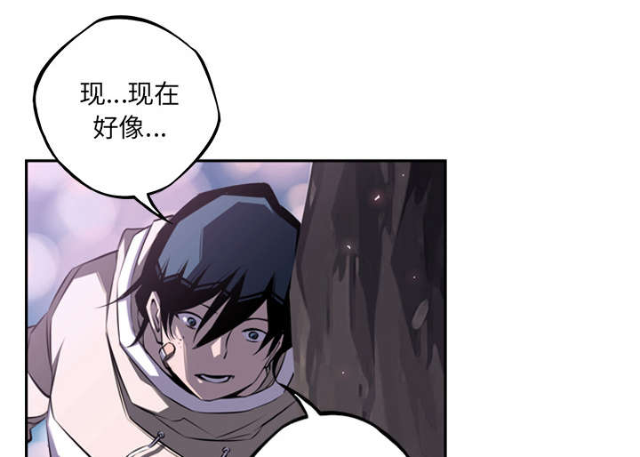 《斗战生》漫画最新章节第111话免费下拉式在线观看章节第【45】张图片