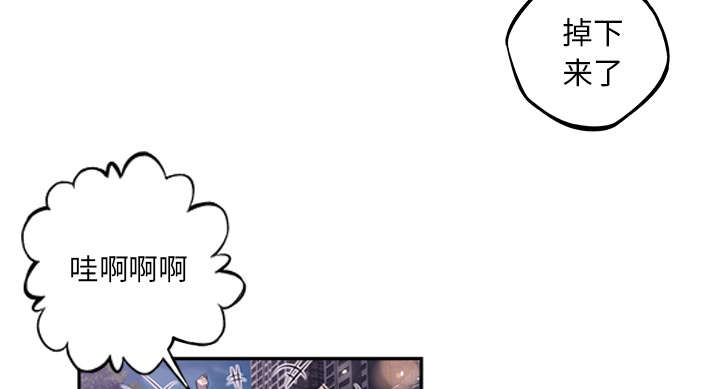 《斗战生》漫画最新章节第111话免费下拉式在线观看章节第【40】张图片