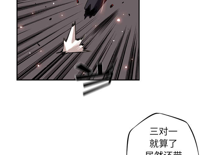 《斗战生》漫画最新章节第115话免费下拉式在线观看章节第【27】张图片