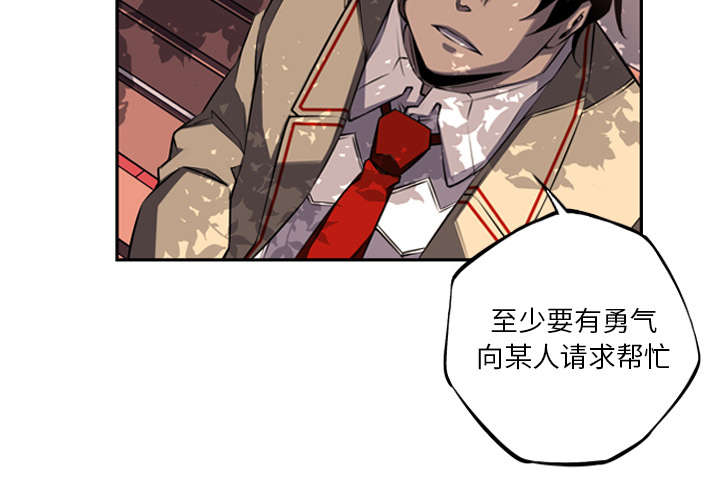 《斗战生》漫画最新章节第116话免费下拉式在线观看章节第【13】张图片