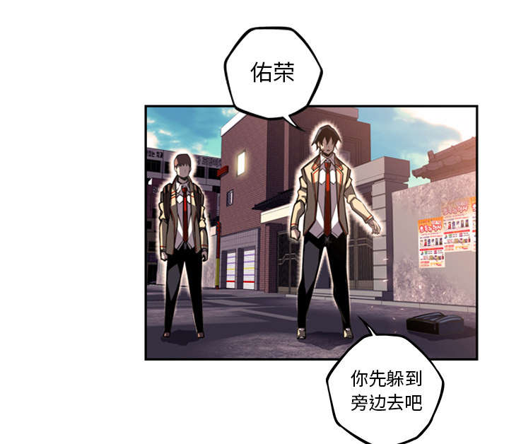 《斗战生》漫画最新章节第114话免费下拉式在线观看章节第【53】张图片