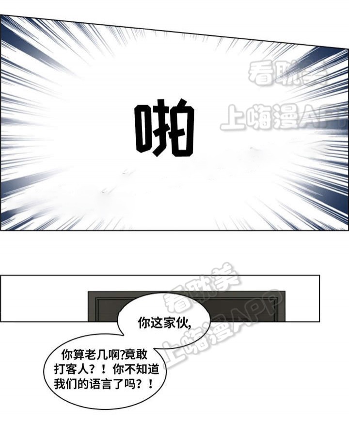 《夜有所思》漫画最新章节第18话免费下拉式在线观看章节第【14】张图片