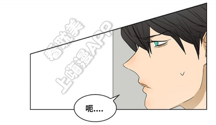 《夜有所思》漫画最新章节第22话免费下拉式在线观看章节第【1】张图片