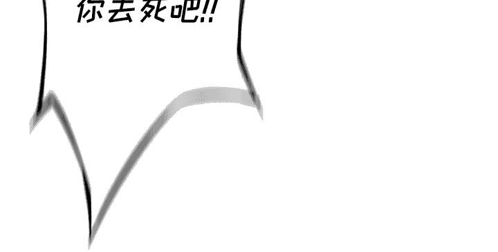 《斗战生》漫画最新章节第115话免费下拉式在线观看章节第【46】张图片