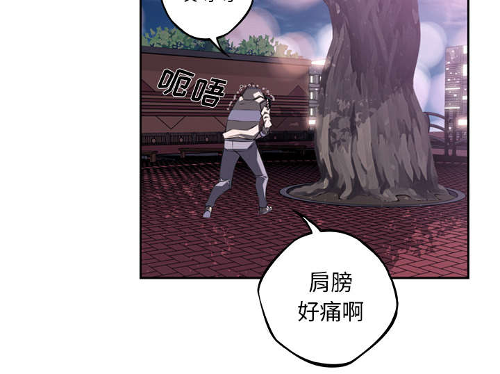 《斗战生》漫画最新章节第110话免费下拉式在线观看章节第【17】张图片