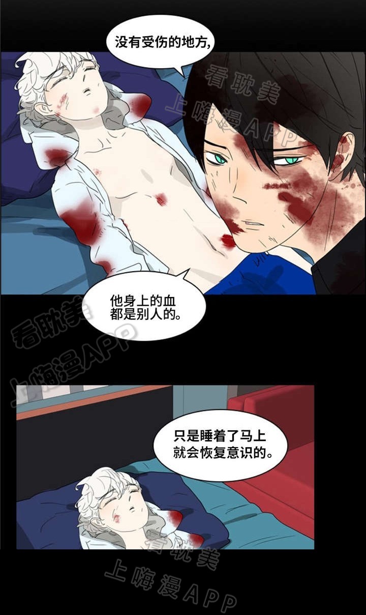 《夜有所思》漫画最新章节第14话免费下拉式在线观看章节第【16】张图片