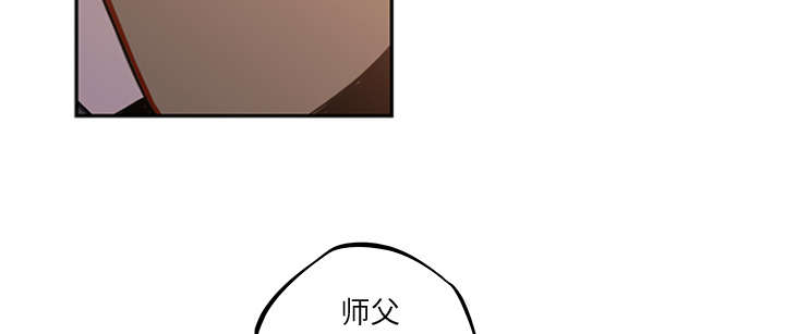 《斗战生》漫画最新章节第118话免费下拉式在线观看章节第【11】张图片