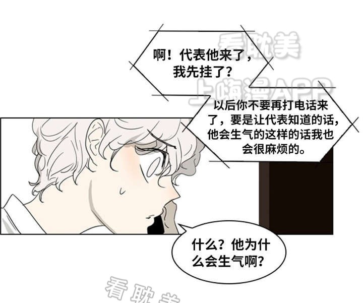 《夜有所思》漫画最新章节第17话免费下拉式在线观看章节第【16】张图片