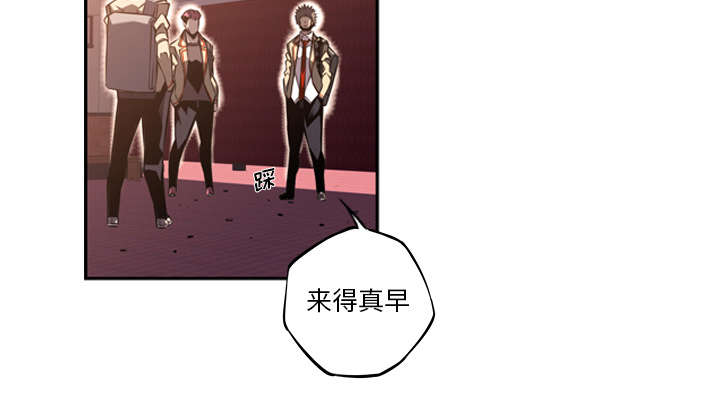 《斗战生》漫画最新章节第118话免费下拉式在线观看章节第【34】张图片