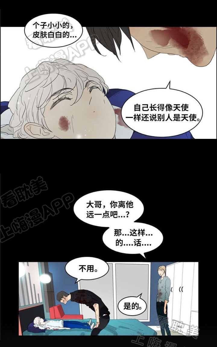 《夜有所思》漫画最新章节第15话免费下拉式在线观看章节第【18】张图片