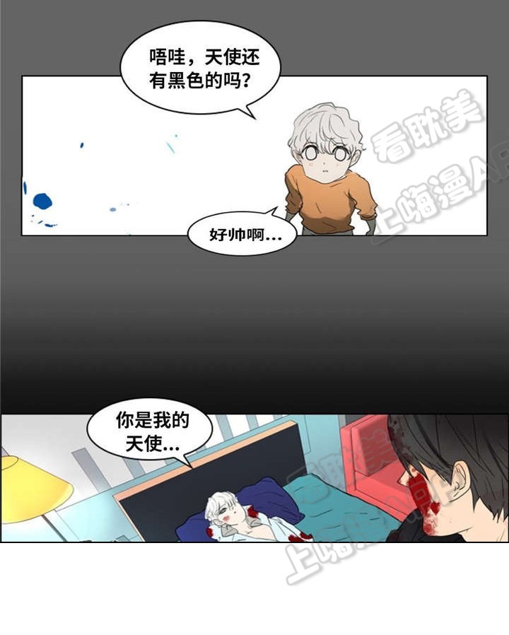 《夜有所思》漫画最新章节第14话免费下拉式在线观看章节第【2】张图片