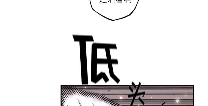 《斗战生》漫画最新章节第124话免费下拉式在线观看章节第【13】张图片