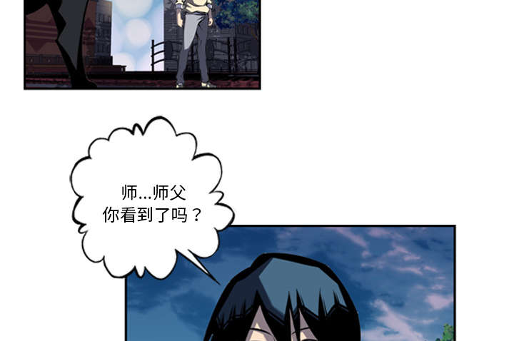 《斗战生》漫画最新章节第111话免费下拉式在线观看章节第【36】张图片