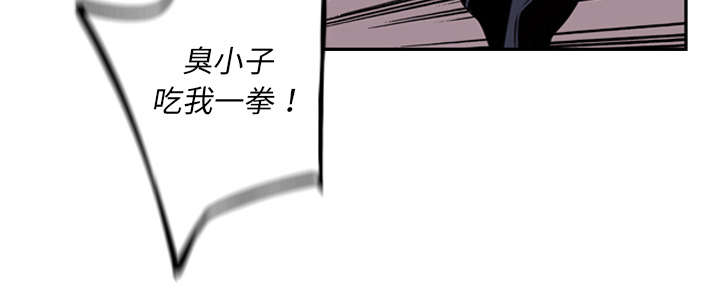 《斗战生》漫画最新章节第124话免费下拉式在线观看章节第【59】张图片