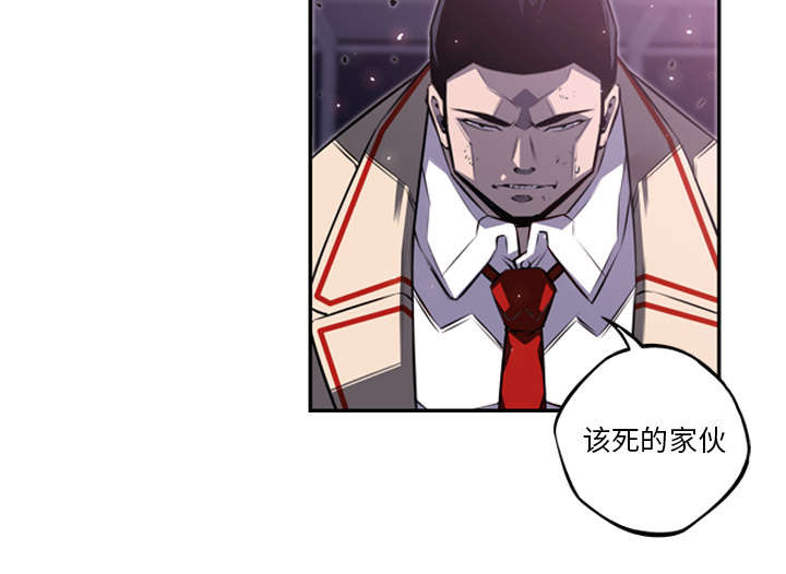 《斗战生》漫画最新章节第123话免费下拉式在线观看章节第【22】张图片