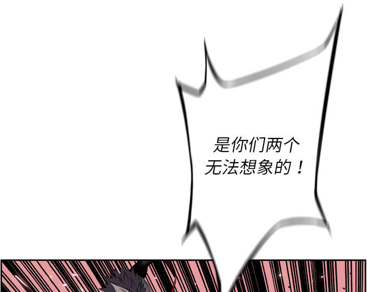 《斗战生》漫画最新章节第124话免费下拉式在线观看章节第【51】张图片