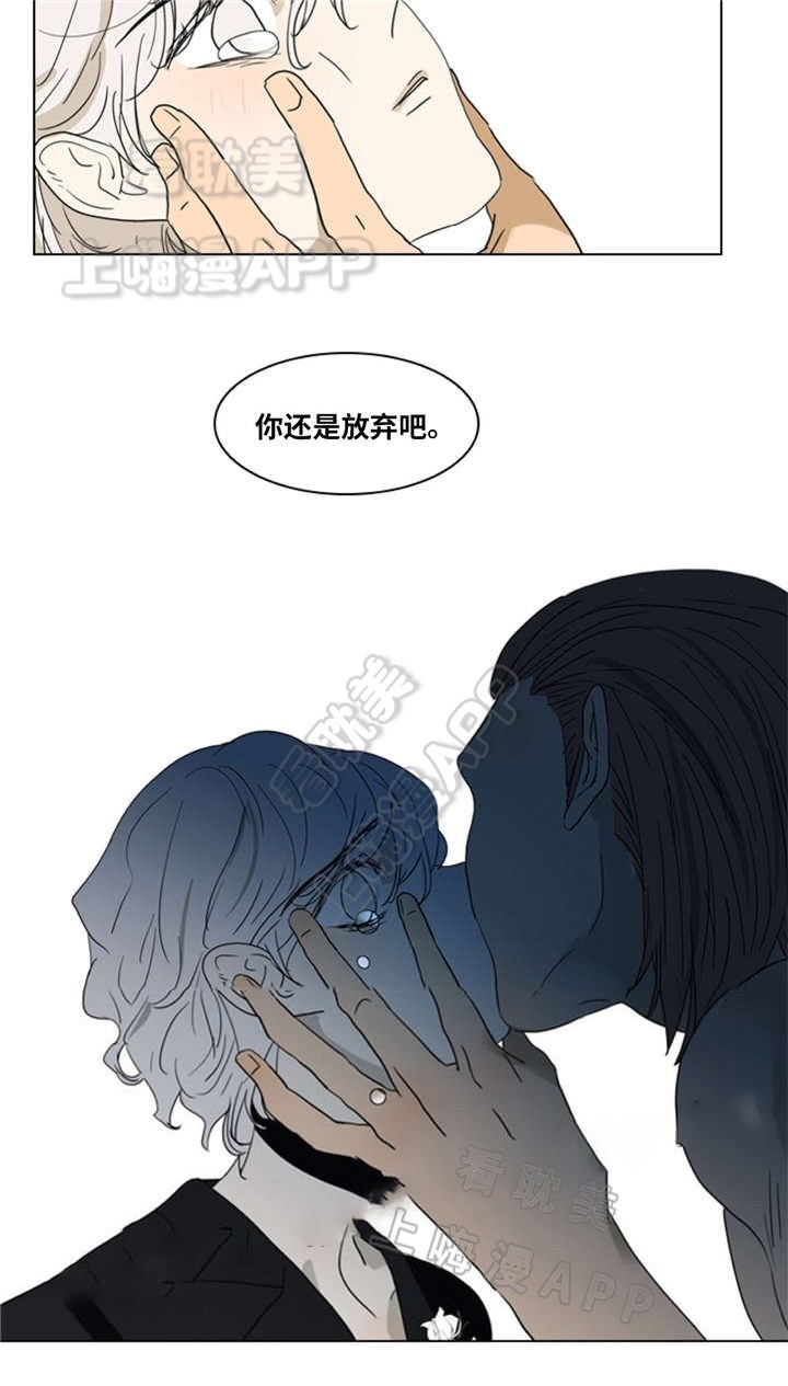 《夜有所思》漫画最新章节第20话免费下拉式在线观看章节第【6】张图片