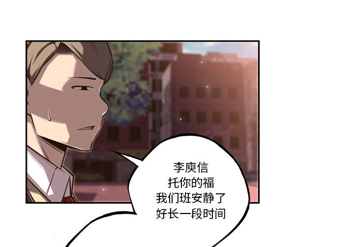 《斗战生》漫画最新章节第112话免费下拉式在线观看章节第【8】张图片