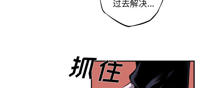 《斗战生》漫画最新章节第123话免费下拉式在线观看章节第【50】张图片