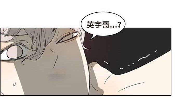 《夜有所思》漫画最新章节第2话免费下拉式在线观看章节第【1】张图片