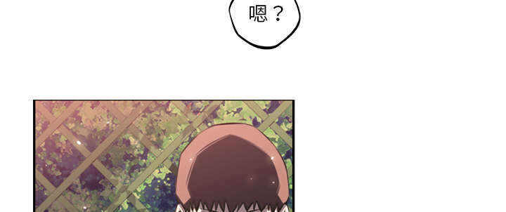 《斗战生》漫画最新章节第116话免费下拉式在线观看章节第【25】张图片