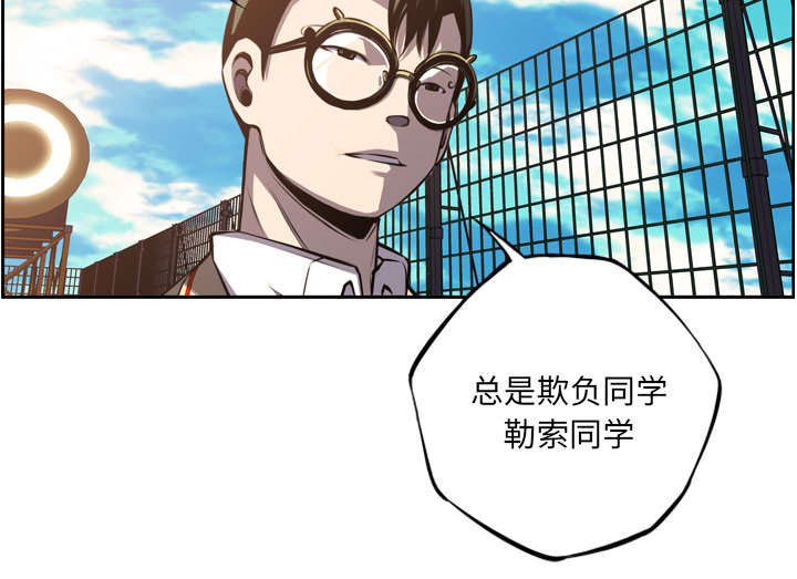 《斗战生》漫画最新章节第111话免费下拉式在线观看章节第【11】张图片