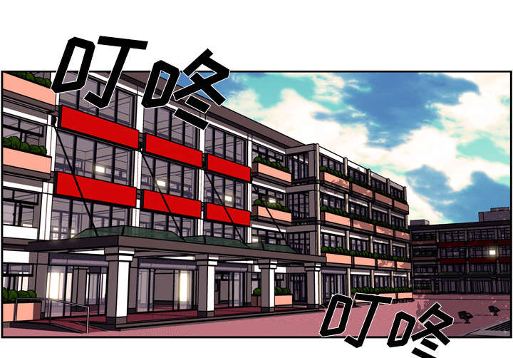 《斗战生》漫画最新章节第112话免费下拉式在线观看章节第【38】张图片