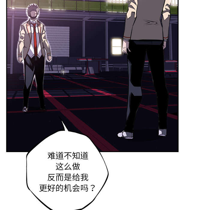 《斗战生》漫画最新章节第120话免费下拉式在线观看章节第【11】张图片