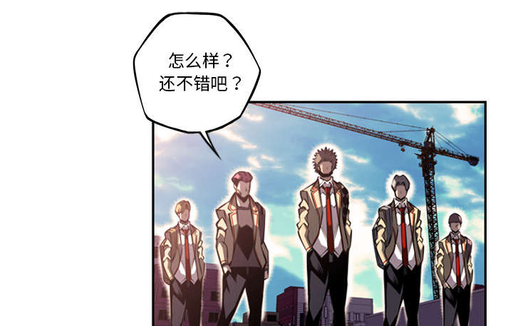 《斗战生》漫画最新章节第119话免费下拉式在线观看章节第【54】张图片