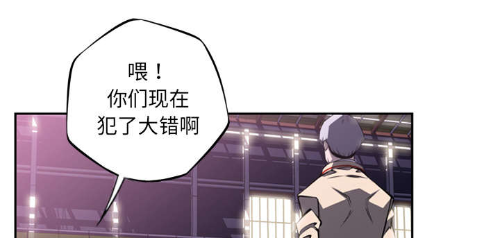 《斗战生》漫画最新章节第120话免费下拉式在线观看章节第【12】张图片