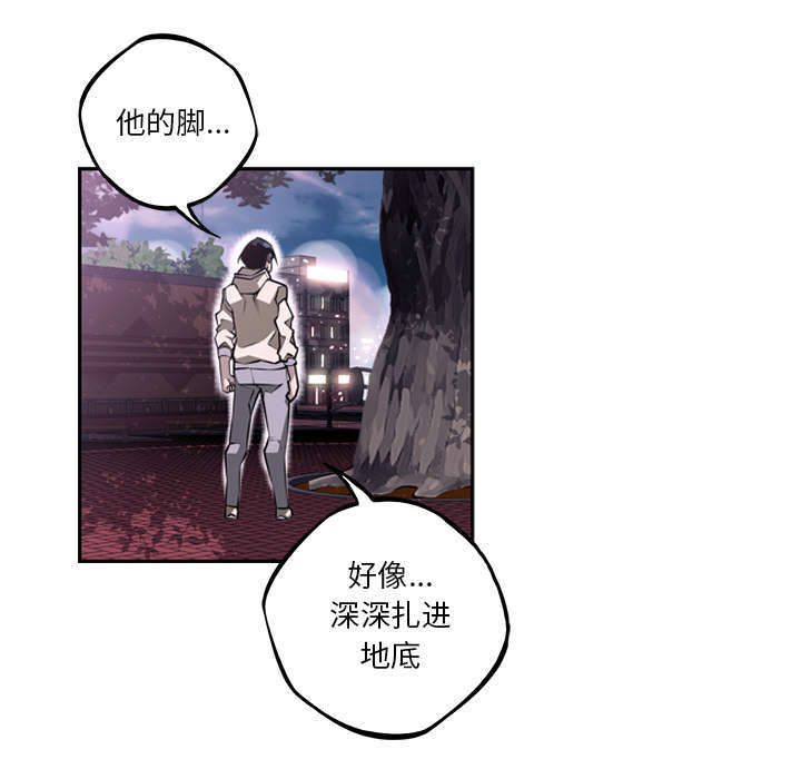 《斗战生》漫画最新章节第110话免费下拉式在线观看章节第【4】张图片