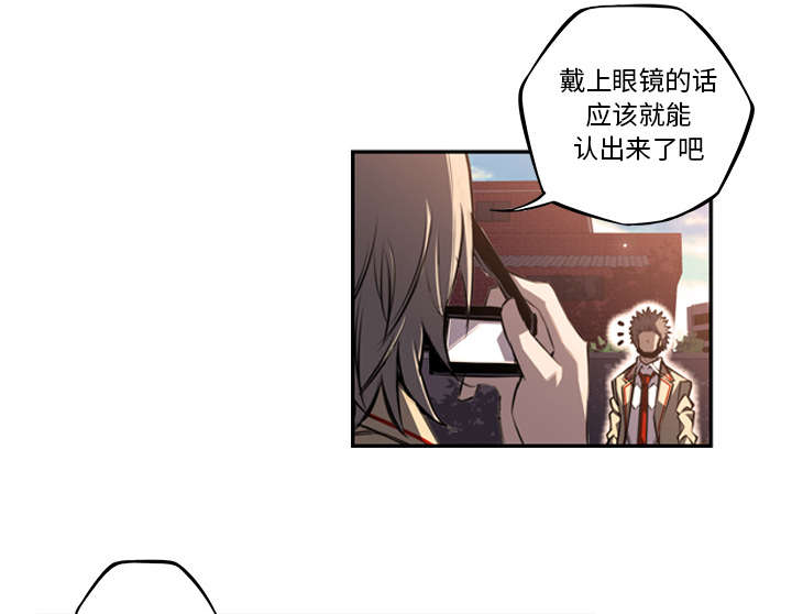 《斗战生》漫画最新章节第110话免费下拉式在线观看章节第【49】张图片