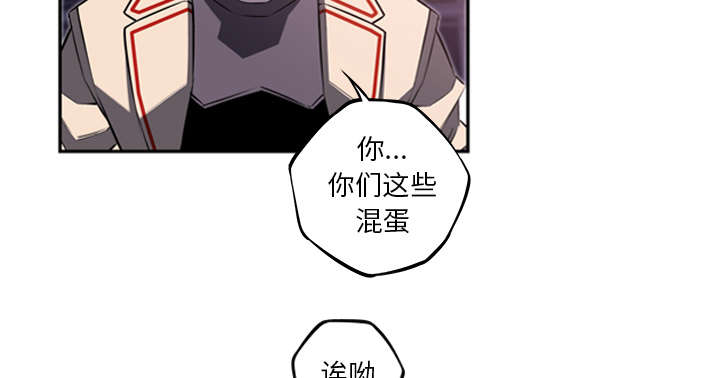 《斗战生》漫画最新章节第120话免费下拉式在线观看章节第【34】张图片