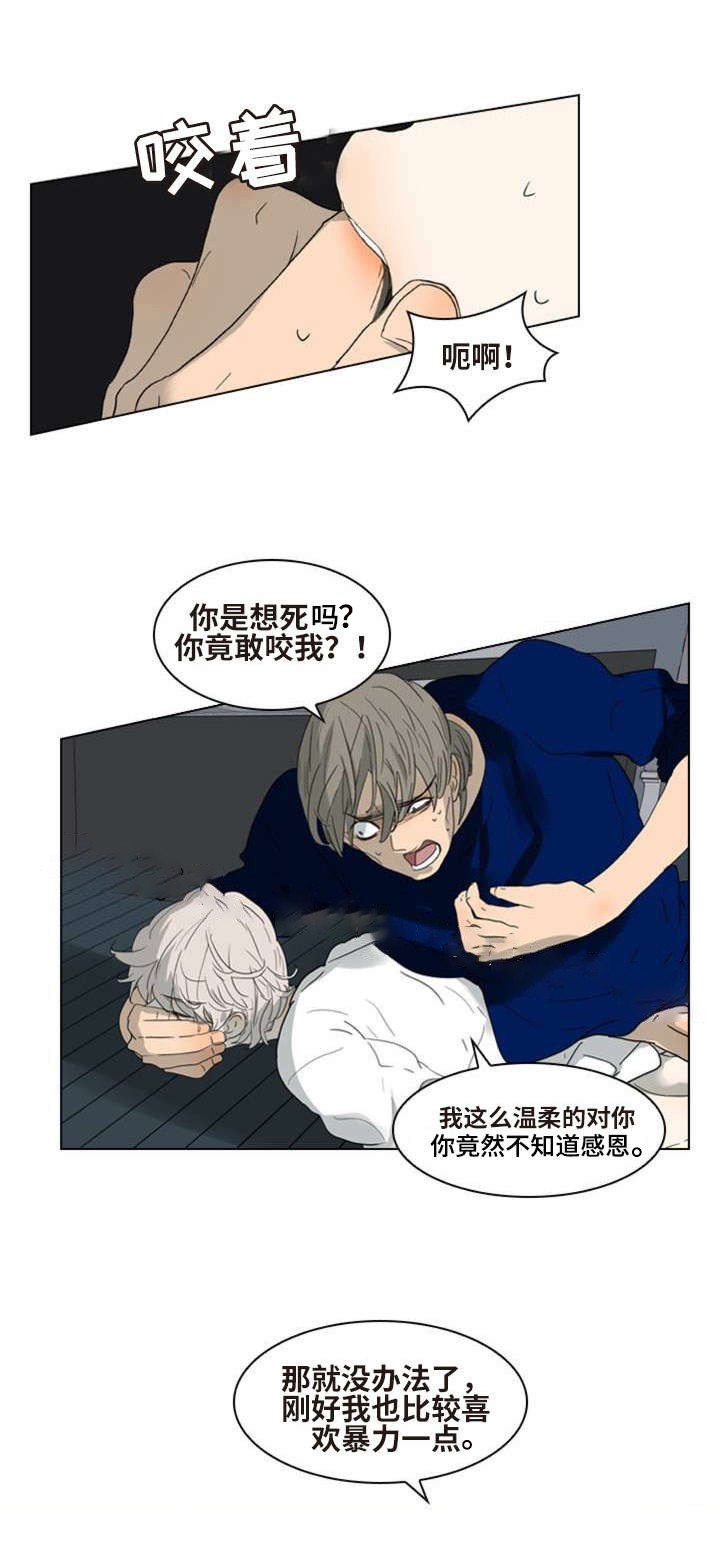 《夜有所思》漫画最新章节第3话免费下拉式在线观看章节第【5】张图片