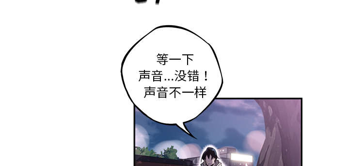 《斗战生》漫画最新章节第110话免费下拉式在线观看章节第【12】张图片