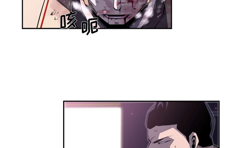 《斗战生》漫画最新章节第123话免费下拉式在线观看章节第【18】张图片