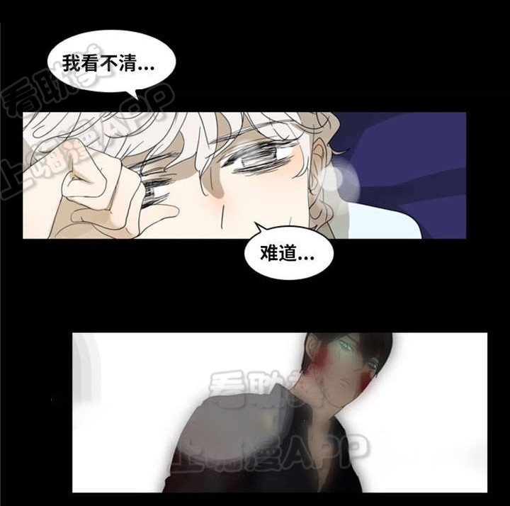 《夜有所思》漫画最新章节第14话免费下拉式在线观看章节第【7】张图片