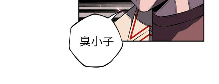 《斗战生》漫画最新章节第123话免费下拉式在线观看章节第【6】张图片