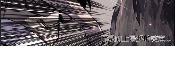 《斗战生》漫画最新章节第111话免费下拉式在线观看章节第【48】张图片