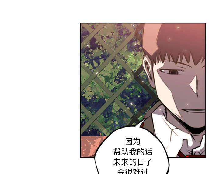 《斗战生》漫画最新章节第116话免费下拉式在线观看章节第【23】张图片