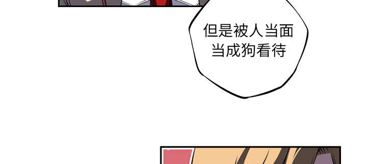 《斗战生》漫画最新章节第123话免费下拉式在线观看章节第【31】张图片